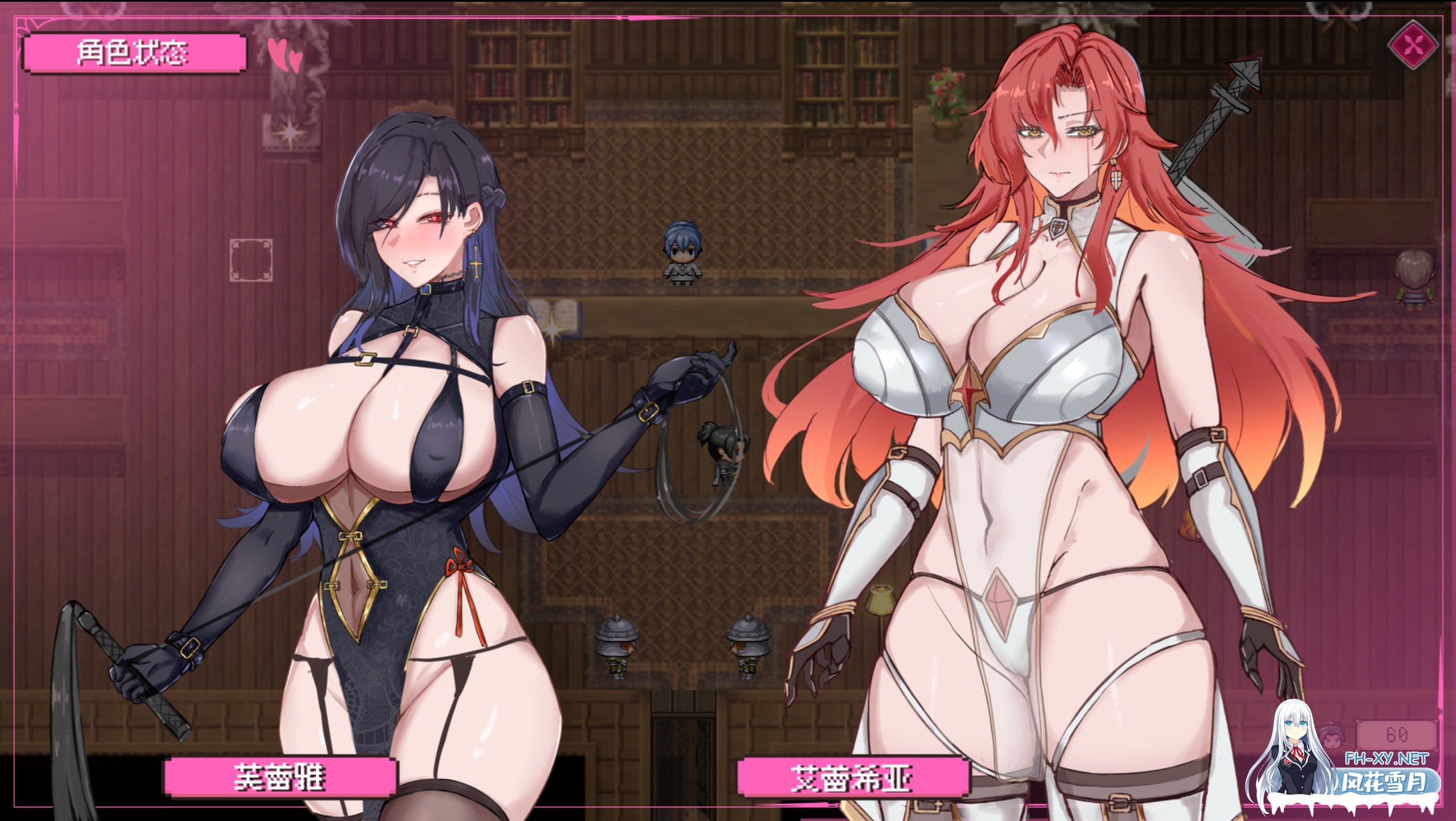 [RPG/官中/步兵/巨乳/束缚]混沌之魂/chaos souls[Ver0.911][PC/2.20G]-2.jpg