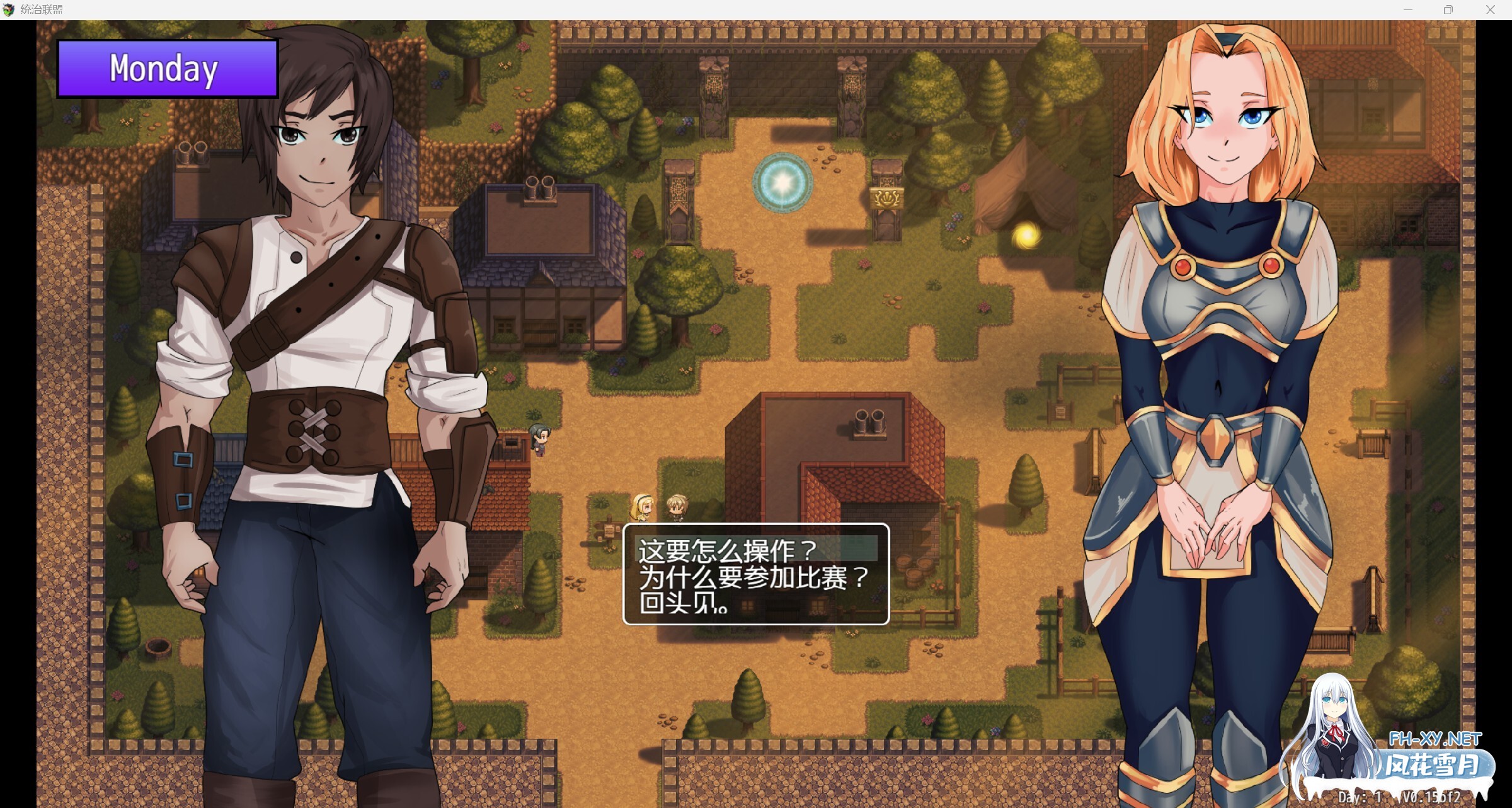 [RPG/同人/2D/机翻/更新/步兵]统治联盟/League of Domination[Ver0.19][PC/1.8G]-3.jpg