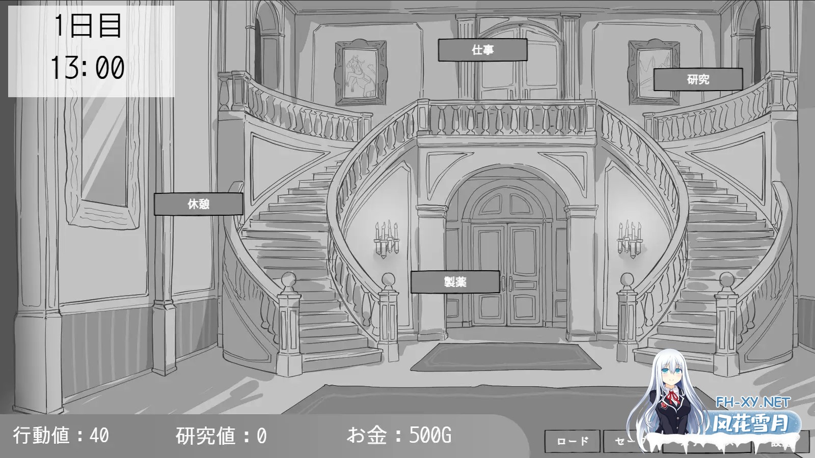 [SLG/汉化]与私人女仆共度30天 専属メイドとの30日間 AI汉化版[PC/900M]-3.jpg