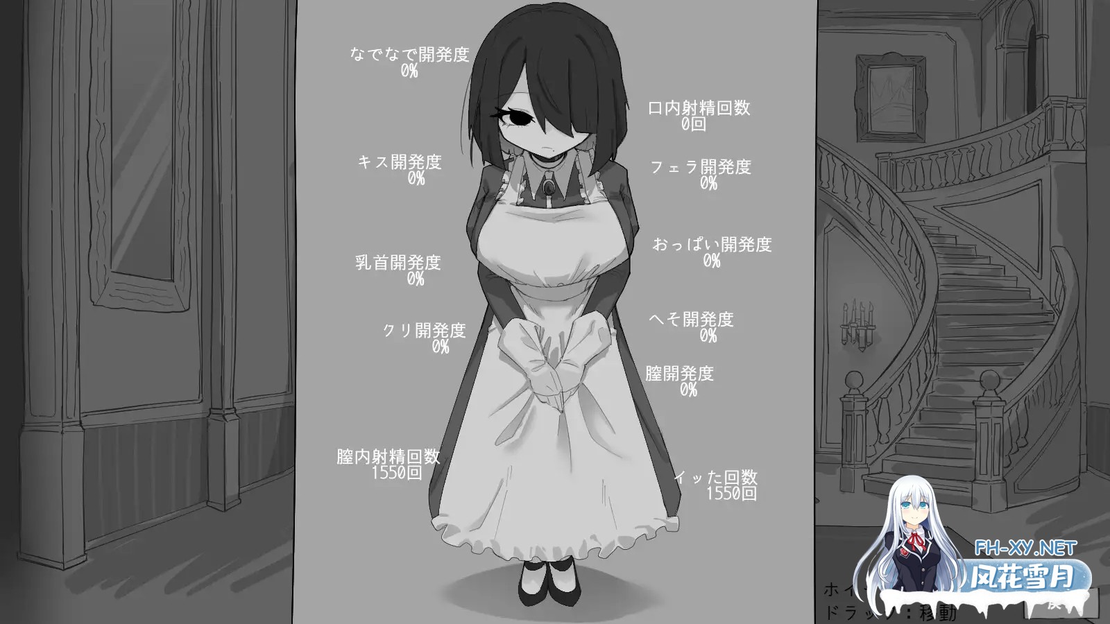 [SLG/汉化]与私人女仆共度30天 専属メイドとの30日間 AI汉化版[PC/900M]-4.jpg