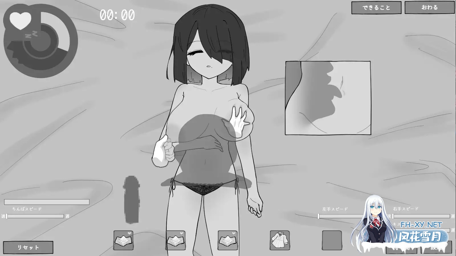 [SLG/汉化]与私人女仆共度30天 専属メイドとの30日間 AI汉化版[PC/900M]-6.jpg