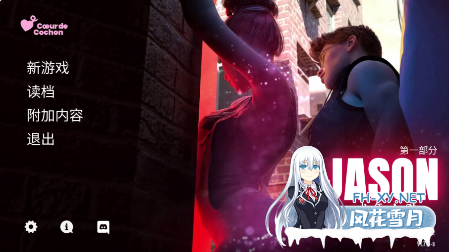 PC[后宫调教沙盒SLG]杰森：成年之路 JASON, Coming of Age v1.7.6s 官中动态步兵+全CG画廊MOD[5G]-4.png