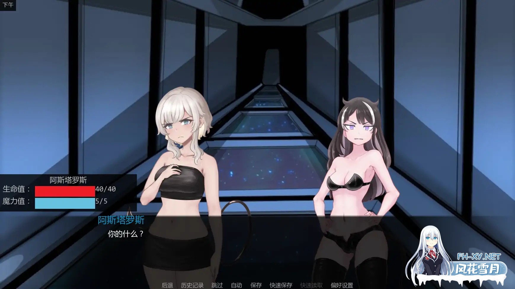 [SLG/AI汉化/战斗/巨乳/魔物娘/更新]神圣黎明/Divine Dawn [Ver0.34][PC+安卓/0.81G]-4.jpg