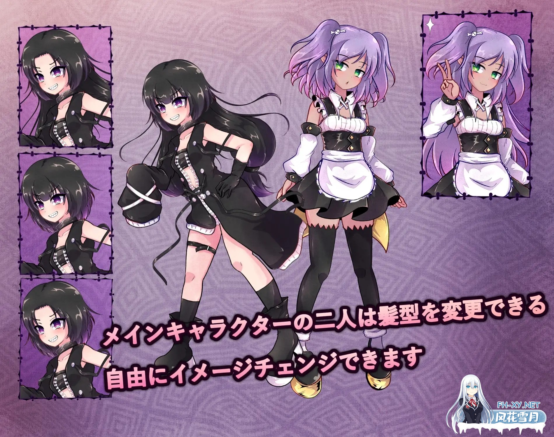 [日系RPG/官中/战斗H/PC+安卓joi]异端戒律 異端の掟 官方中文版[1.40G/CV]-6.jpg