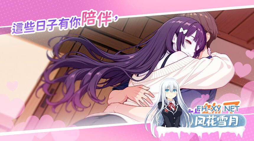 [互动SLG/官中/步兵/PC]回乡后,有超可爱幽灵在我家!  帰郷後、我が家に超可愛い幽霊が!? v1.0.1.36.st 官方中文无码版[969M]-6.jpg