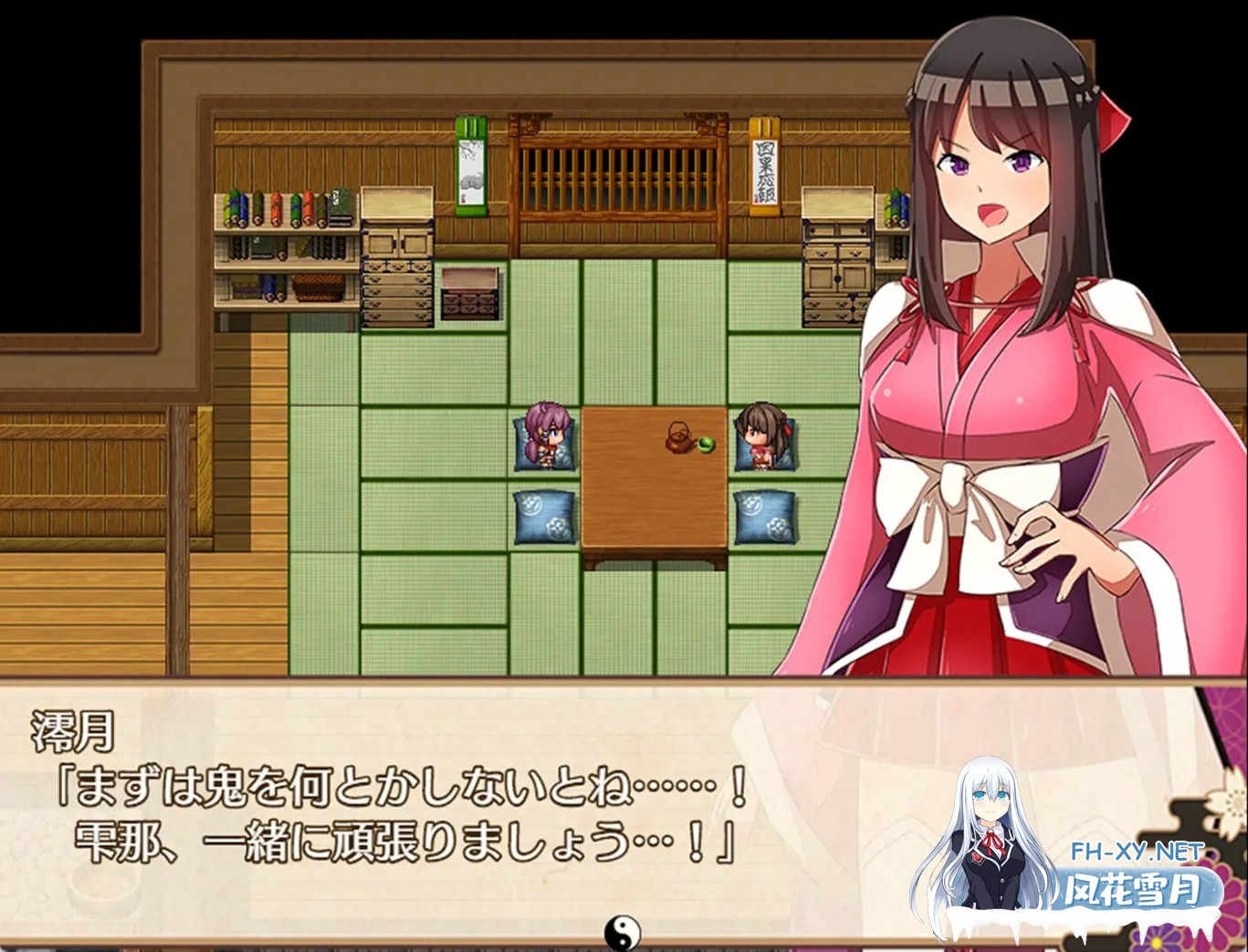 [日系RPG/官中/步兵/PC+安卓joi]异世界鬼谭 堕于快乐的澪月 Oni-no-Kuni: Miozuki's Descent 異世界鬼譚 快楽に堕ちる澪月 官方中文步兵版[1.09G/CV]-4.jpg