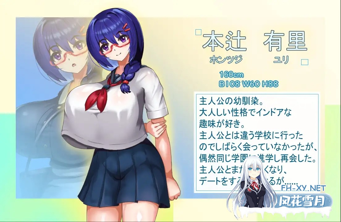 [PC][新作RPG/汉化/NTR/爆乳JK/2D]老实的女朋友被大叔睡走 大人しい彼女がおじさんに寝取られる AI汉化版 [1.00GB]-2.jpg