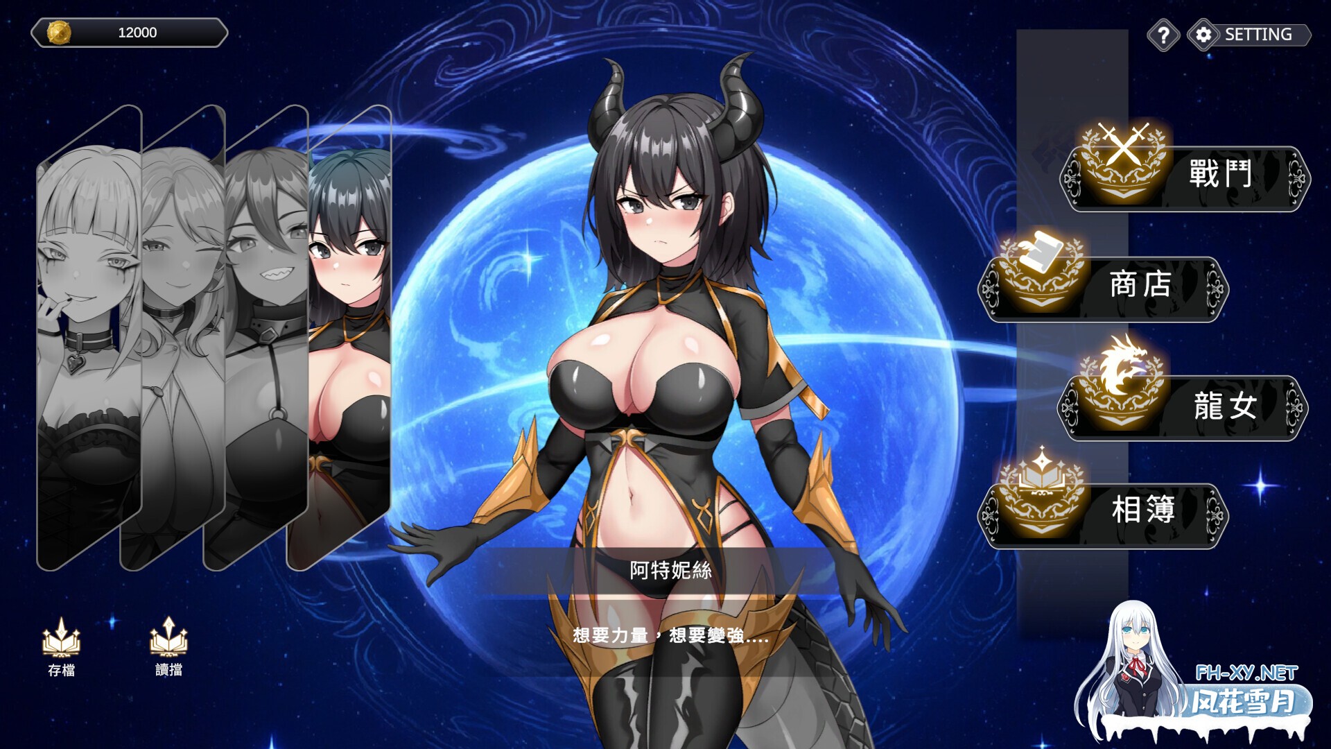 [SLG/STEAM官中/步兵/多P/巨乳]龙骑天下-御龙者觉醒/Ride The Dragon: The Awakening of the Dragon Tamer[PC/4.90G]-6.jpg