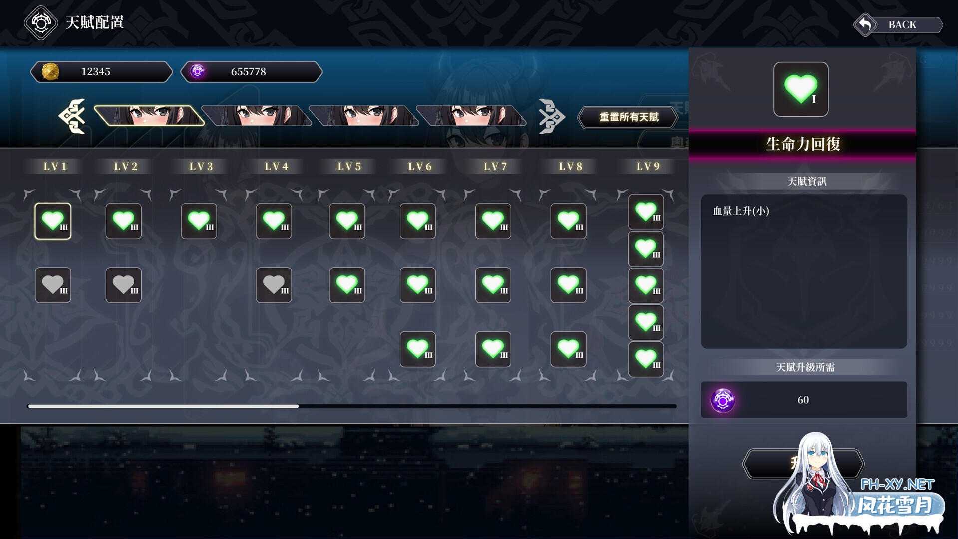 [SLG/STEAM官中/步兵/多P/巨乳]龙骑天下-御龙者觉醒/Ride The Dragon: The Awakening of the Dragon Tamer[PC/4.90G]-7.jpg