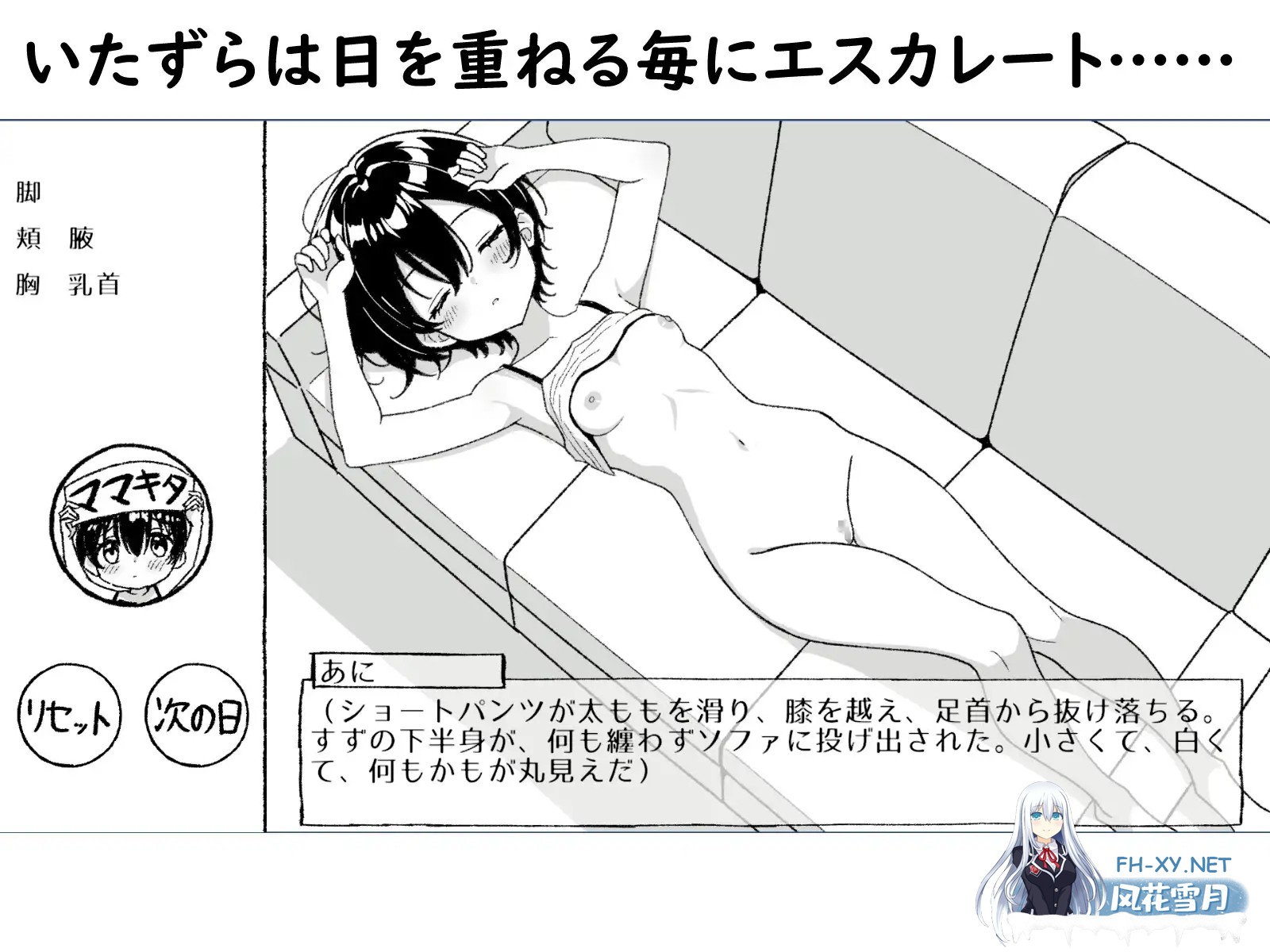 [SLG/生肉/触摸/睡奸/中出][RJ01580954/湿布の裏側社团]睡梦中的妹妹，触碰的手指 ～妹妹触摸动画～/ねむるいもうと、ふれるゆび ～妹おさわりアニ...-6.jpg