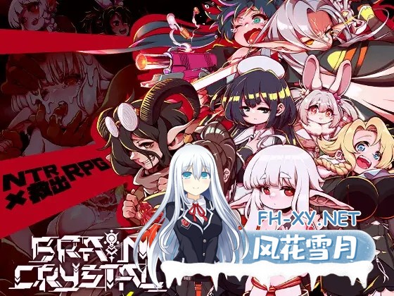 [RPG/机翻+AI文本/萝莉/NTR/中出/羞辱/更新][RJ01531625/深海工房社团]脑水晶/ブレインクリスタル BRAINCRYSTAL[Ver1.8+全回想存档][PC+安卓/4.2G]-1.jpg
