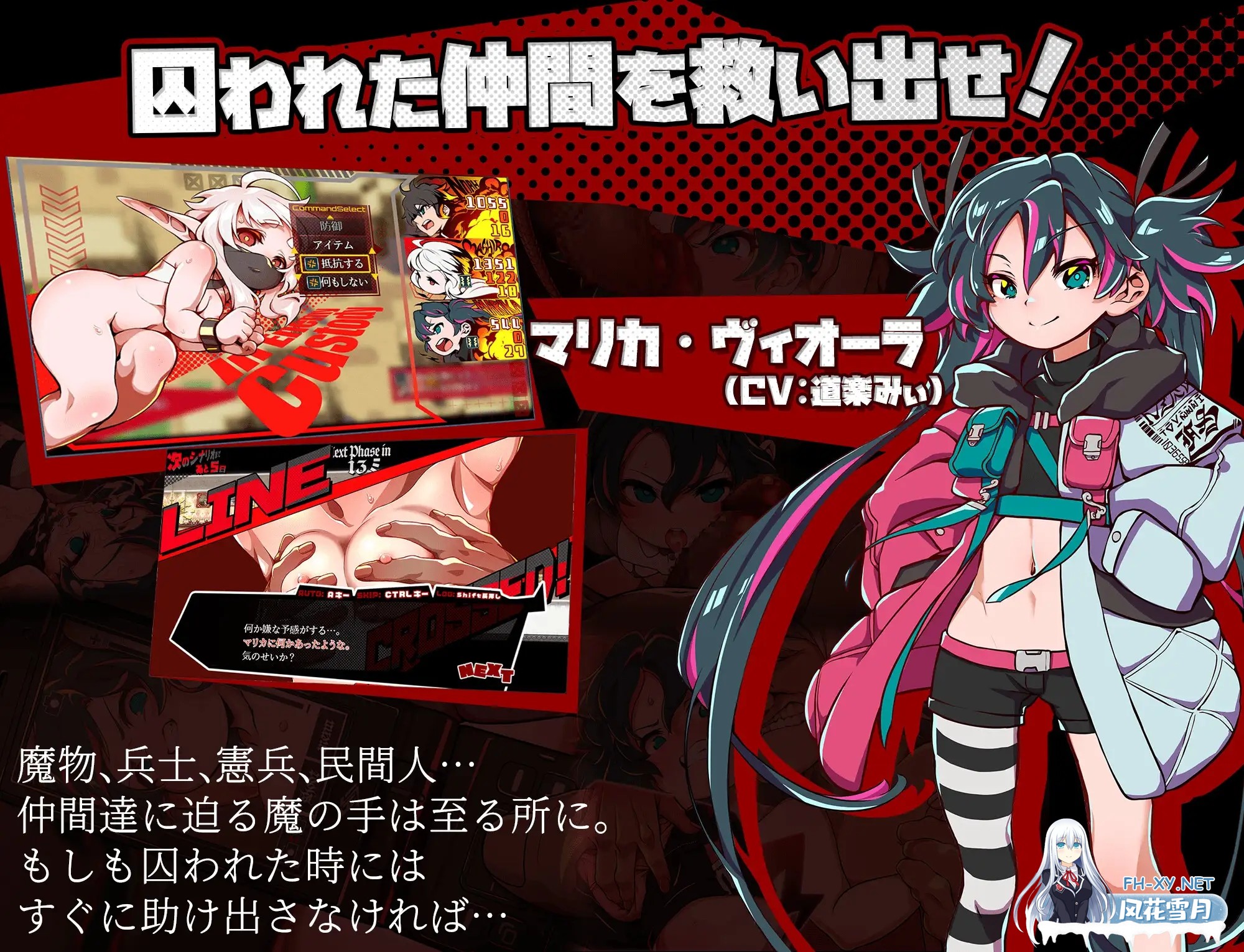 [RPG/机翻+AI文本/萝莉/NTR/中出/羞辱/更新][RJ01531625/深海工房社团]脑水晶/ブレインクリスタル BRAINCRYSTAL[Ver1.8+全回想存档][PC+安卓/4.2G]-4.jpg