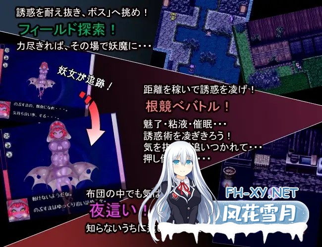 [RPG/AI汉化/褐皮/晒痕/反向奸][RJ223459/ミンワ社团]三枚神符R/三枚のおふだR まほろばの十二妖女[PC/1.5G]-1.jpg