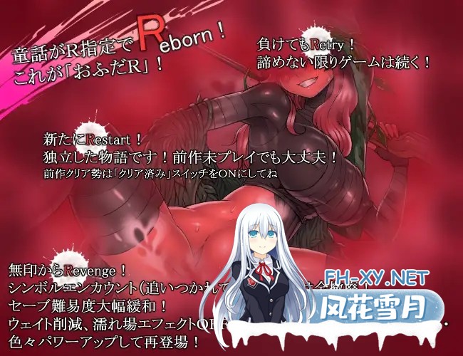 [RPG/AI汉化/褐皮/晒痕/反向奸][RJ223459/ミンワ社团]三枚神符R/三枚のおふだR まほろばの十二妖女[PC/1.5G]-4.jpg