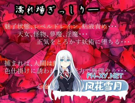 [RPG/AI汉化/正太/色诱/2D][RJ272137/ミンワ社团]三张符鼎 蛊毒的妖己/三枚のおふだ 鼎 コドクの妖己[PC/1.40G]-4.jpg