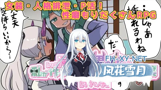 [RPG/机翻+AI文本/魔物娘/自慰/手交][RJ01588422/ミタケ社团]让在意的伪娘玩我做的黄游的结果[R18]/気になる男の娘に私が作ったエロゲーやらせた...-4.jpg