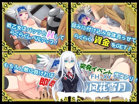 [RPG/STEAM官中/触手/口交/多P]女武神毁灭/Valkyrie Destruction[Ver1.05a][PC/430M]-1.jpg