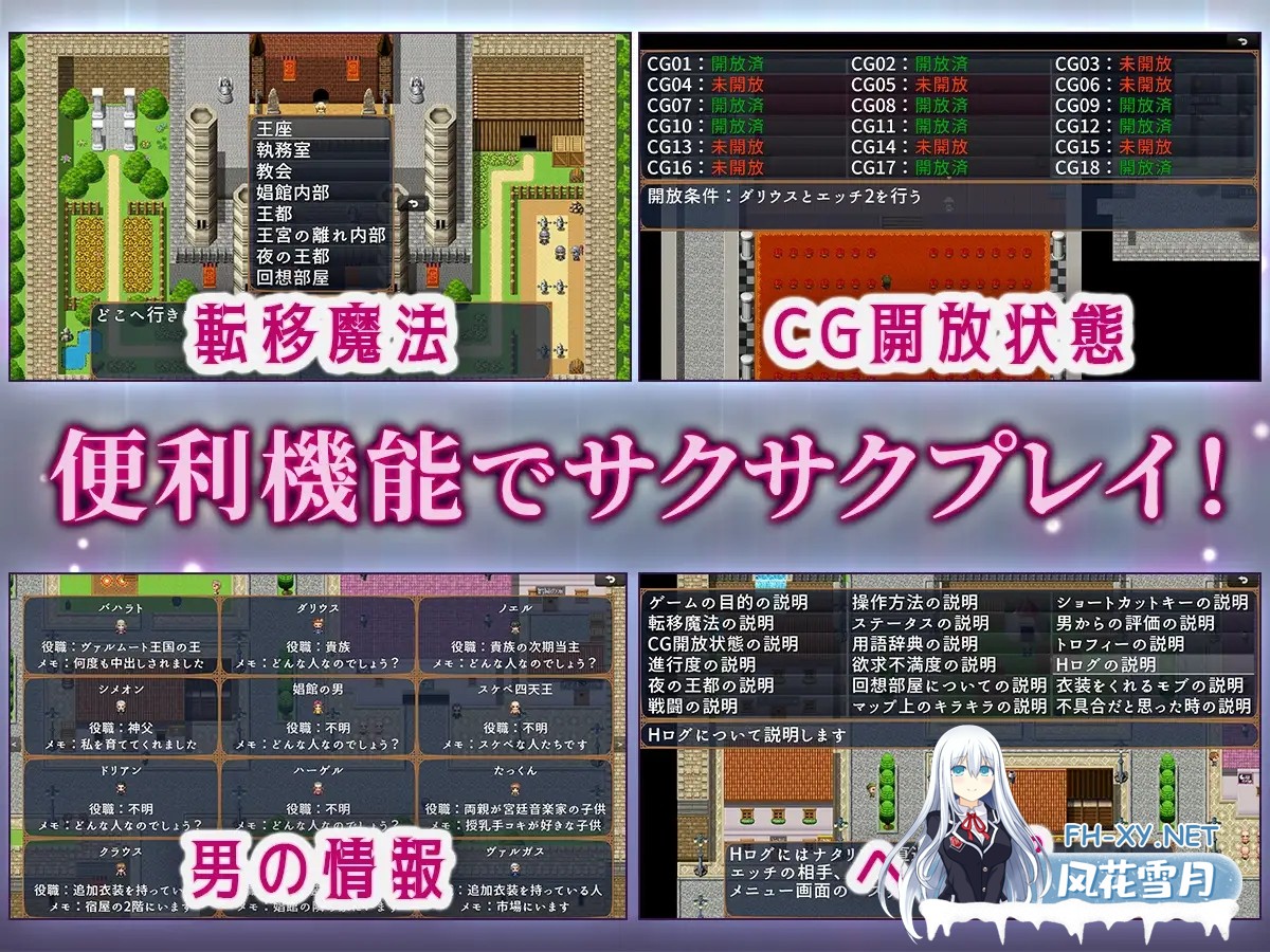 [RPG/汉化/NTR]亵渎圣女娜塔莉亚 ～冒涜の聖女ナタリア～婚約者の呪いを解くために自ら寝取られる少女の黙示録～v1.0 AI汉化版[PC/2G]-9.jpg