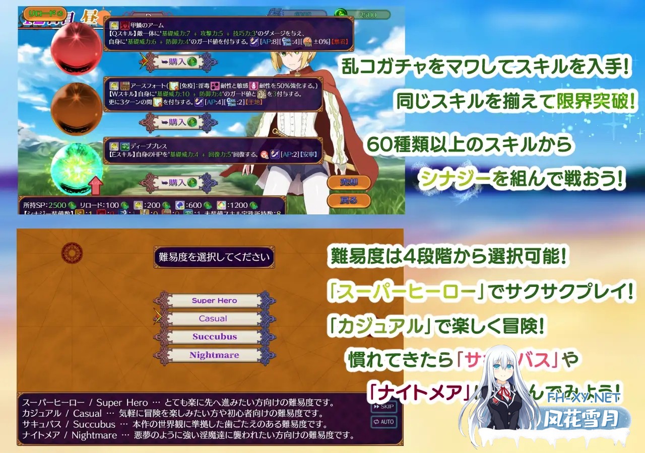 [RPG/汉化]乐园魅魔 ～破戒、创生与混沌之园～/パラダイス・サキュバス ～破戒と創生と混沌の楽園～v1.01 AI汉化版[PC/2G]-3.jpg