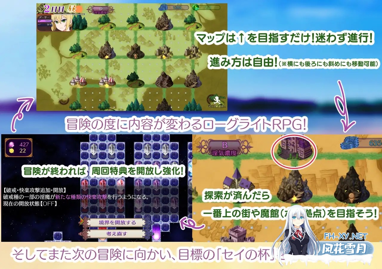 [RPG/汉化]乐园魅魔 ～破戒、创生与混沌之园～/パラダイス・サキュバス ～破戒と創生と混沌の楽園～v1.01 AI汉化版[PC/2G]-2.jpg