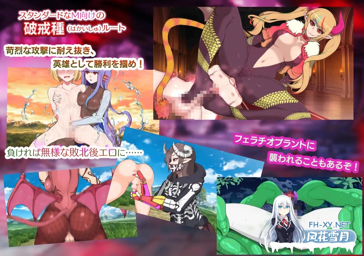 [RPG/汉化]乐园魅魔 ～破戒、创生与混沌之园～/パラダイス・サキュバス ～破戒と創生と混沌の楽園～v1.01 AI汉化版[PC/2G]-4.jpg