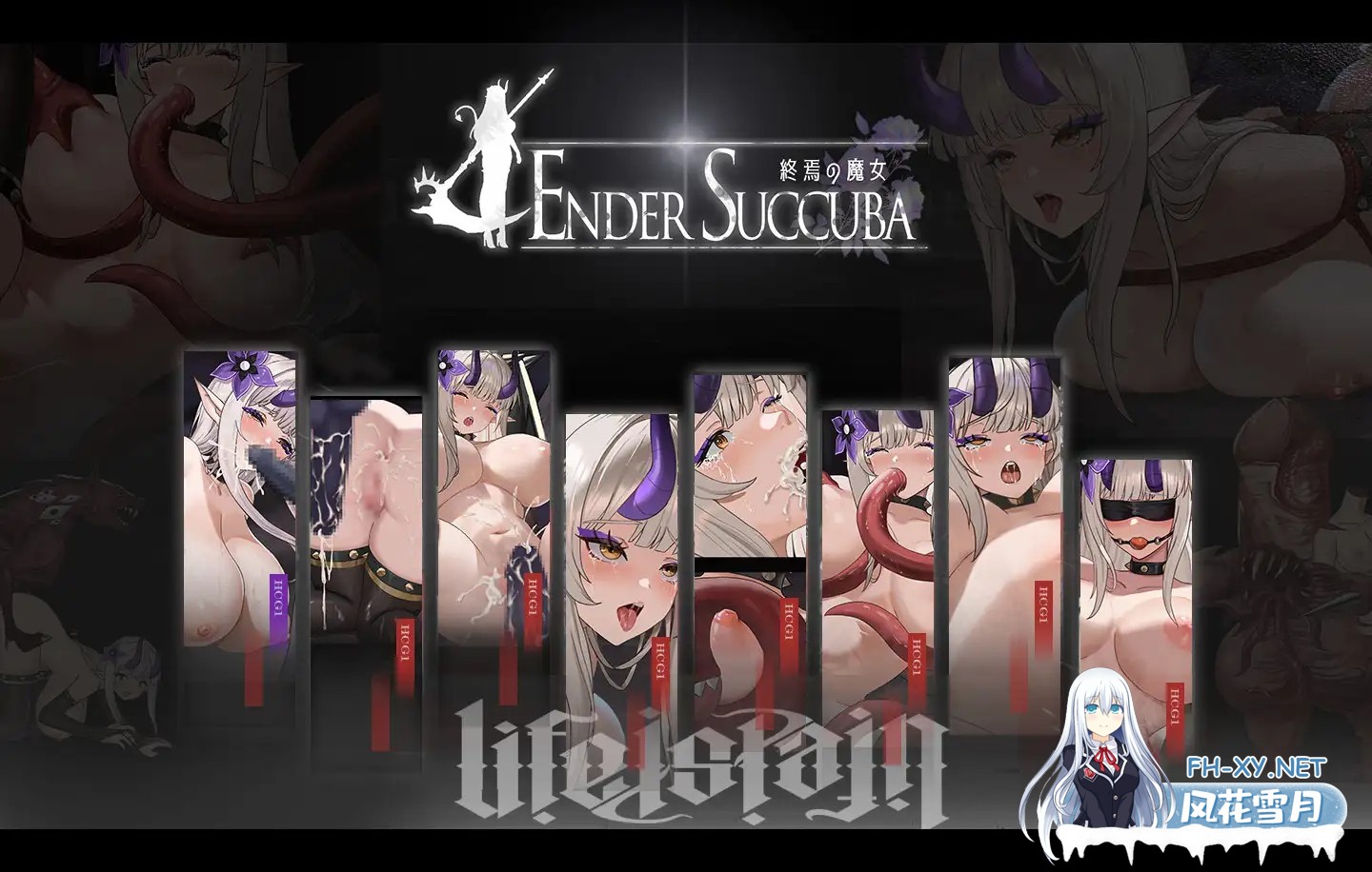 [ACT/官中]终焉的魔女 終焉の魔女 v1.0 官方中文正式版[PC/2G]-2.jpg