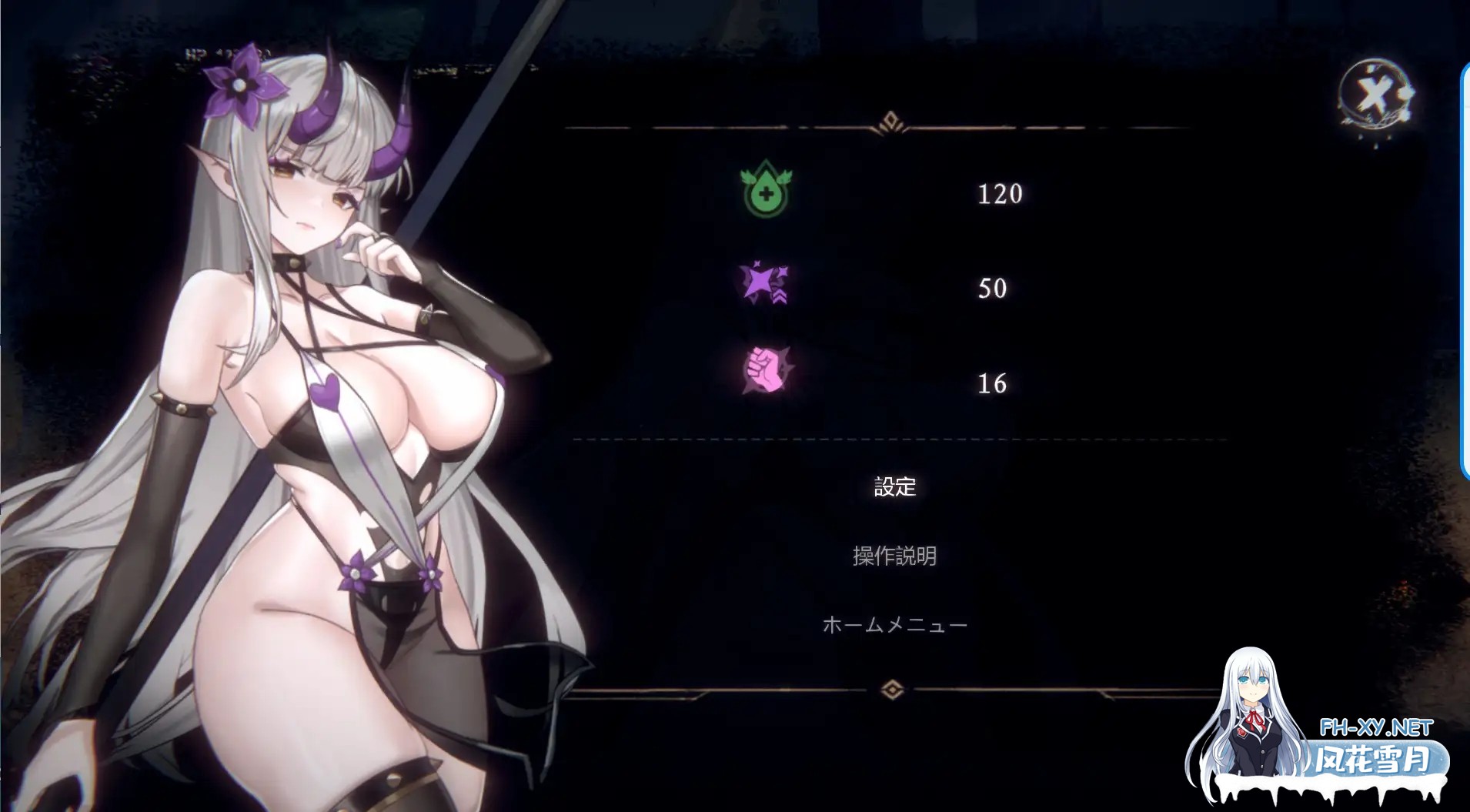 [ACT/官中]终焉的魔女 終焉の魔女 v1.0 官方中文正式版[PC/2G]-4.jpg