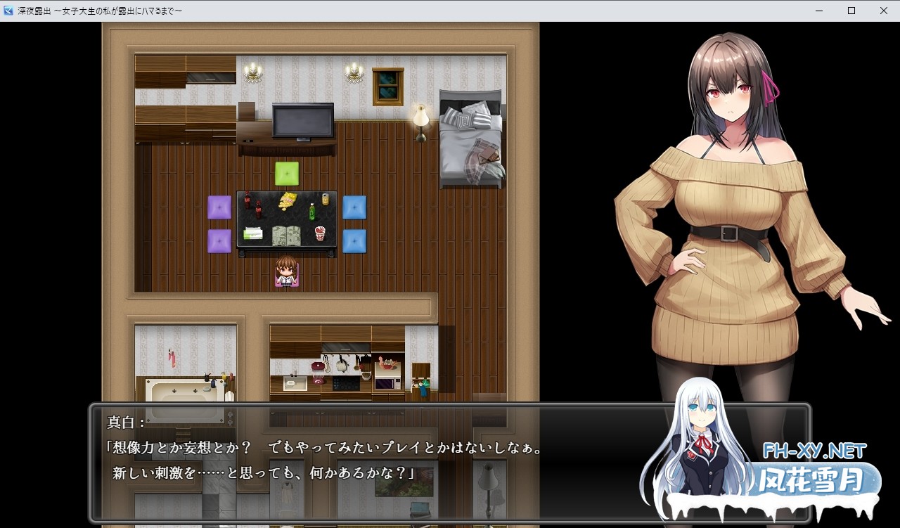 [爆款RPG/官中/动态]女大学生深夜露出 DX /深夜露出 ～女子大生の私が露出にハマるまで～ 官中步兵版[PC/1.7G]-4.jpg