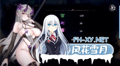 [ACT/PC] 终焉的魔女 終焉の魔女 官方中文版 [829M]-4.jpg