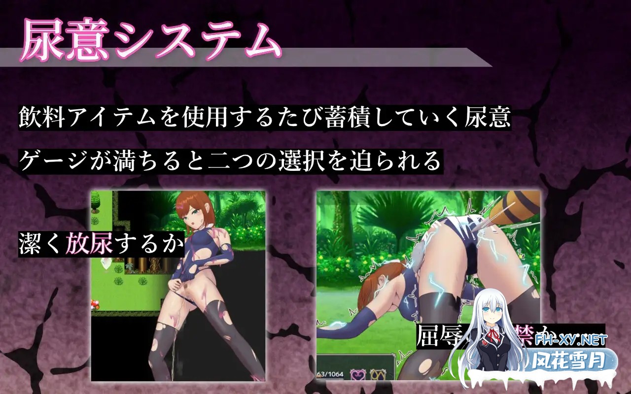 [RPG/汉化]希尔艾拉的淫靡异常调查 -女剑士独自达到高潮- シエラの淫らな異変調査 -女剣士はソロでイク- AI汉化版[PC/2.3G]-4.jpg