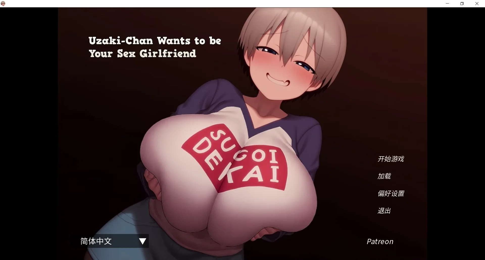 [PC+安卓][新作SLG/动态/官中无码/双端/2D]宇崎酱NTR Uzaki-Chan Wants to be your Sex Girlfriend v1.1 [772MB]-1.jpg