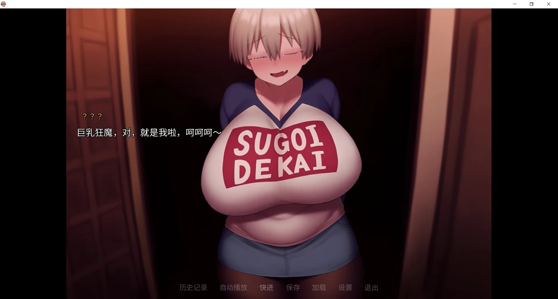 [PC+安卓][新作SLG/动态/官中无码/双端/2D]宇崎酱NTR Uzaki-Chan Wants to be your Sex Girlfriend v1.1 [772MB]-2.jpg