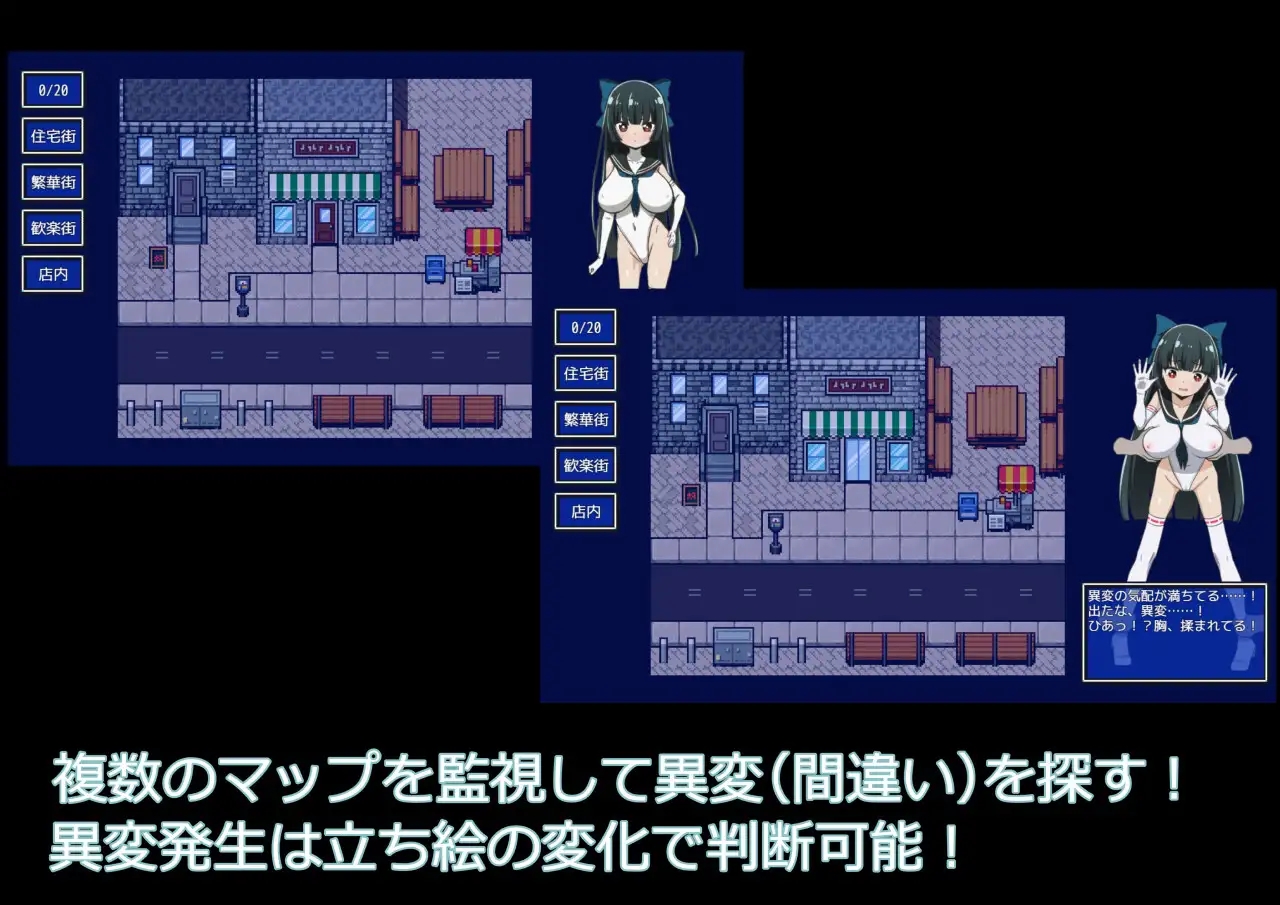 [PC][新作RPG/汉化/触摸/羞辱/2D]异变魔法少女 異変マ法少女 V1.01 AI汉化版 [325MB]-3.jpg