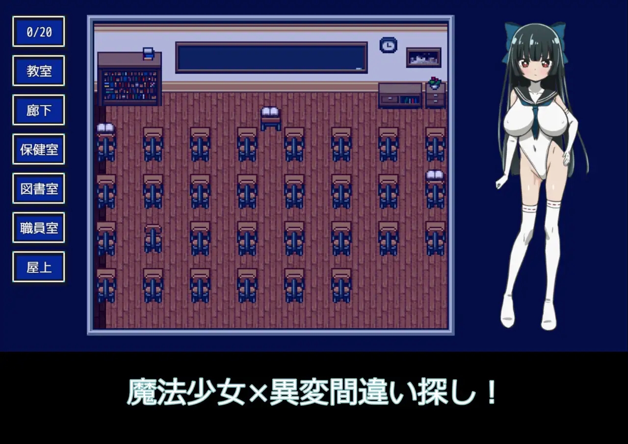 [PC][新作RPG/汉化/触摸/羞辱/2D]异变魔法少女 異変マ法少女 V1.01 AI汉化版 [325MB]-2.jpg