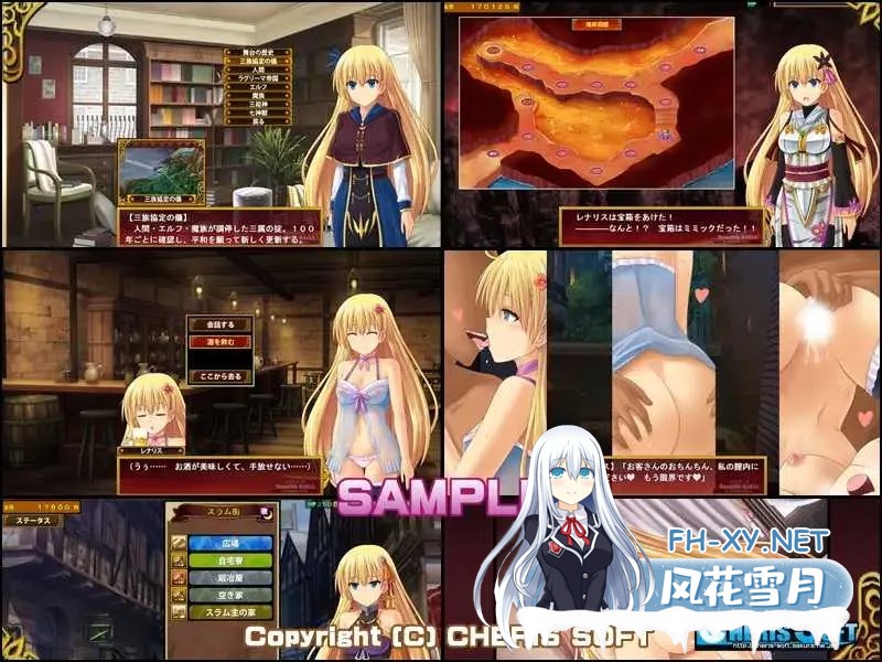 [PC][SLG/汉化/2D]蕾娜莉丝传奇/レナリスサーガ Ver1.31 精翻汉化版 [1.24GB]-4.jpg