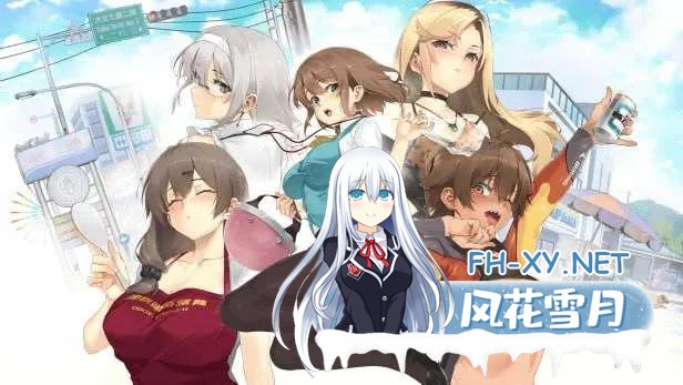 [PC][SLG/官中/步兵/2D]台湾恋爱物语 官方中文步兵版 [3.39GB]-1.jpg