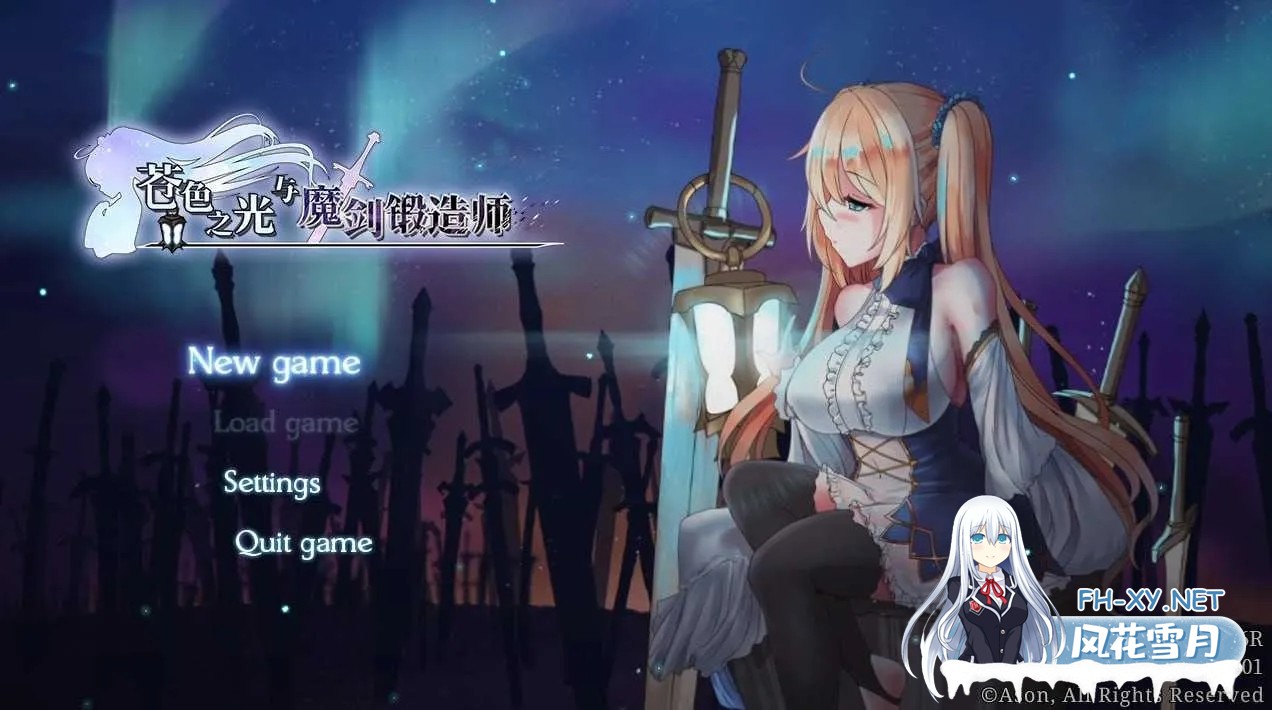 [PC][精品RPG/官中/动态/2D]苍色之光与魔剑锻造师/蒼キ光と魔剣の鍛冶師 Ver1.06R build 26021802 官方中文步兵版 [3.28GB]-1.jpg