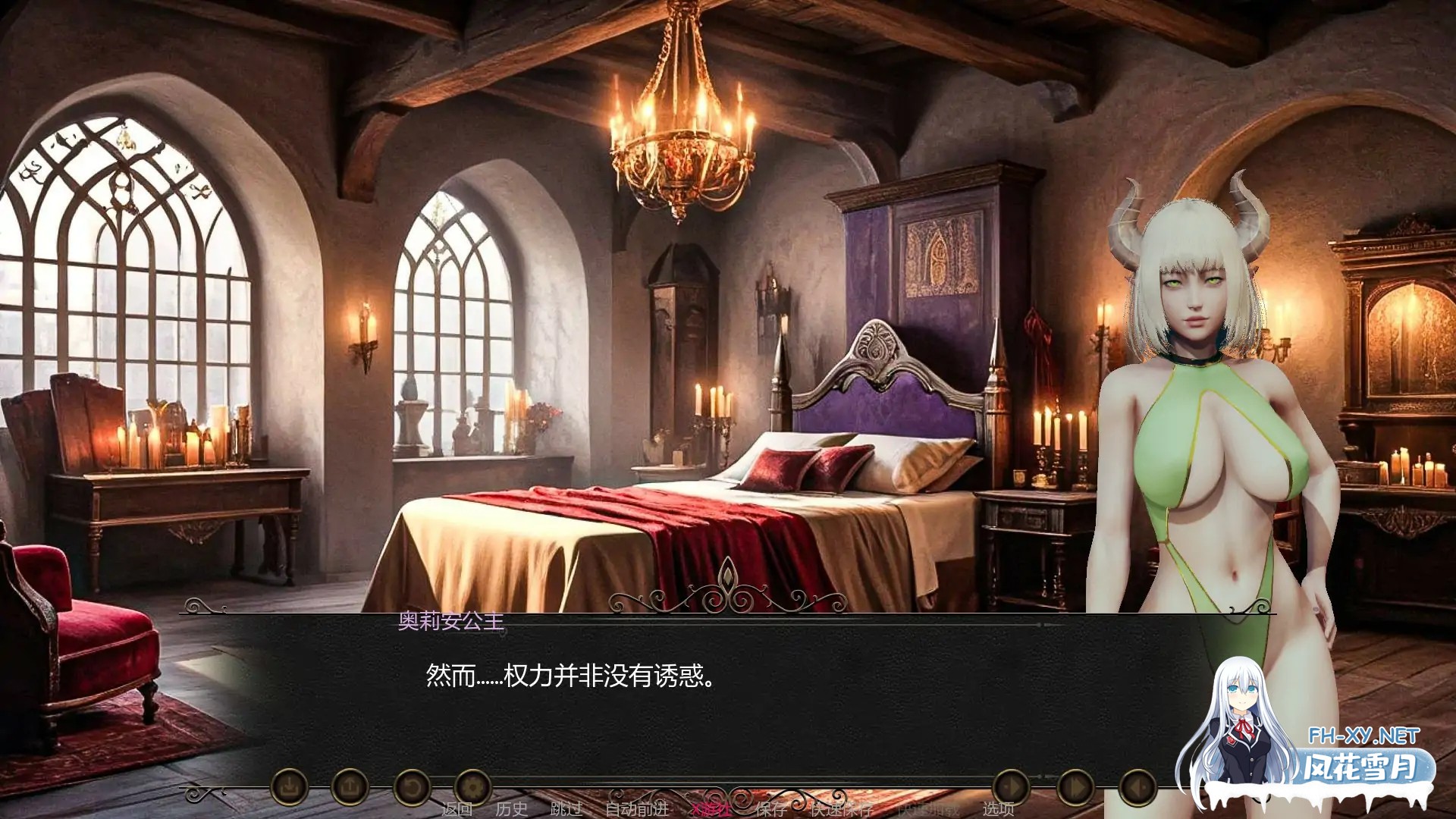 [SLG/AI汉化/3D/动态/束缚]精灵王国/Elf Kingdom[Ver0.5][PC+安卓/4.2G]-3.jpg