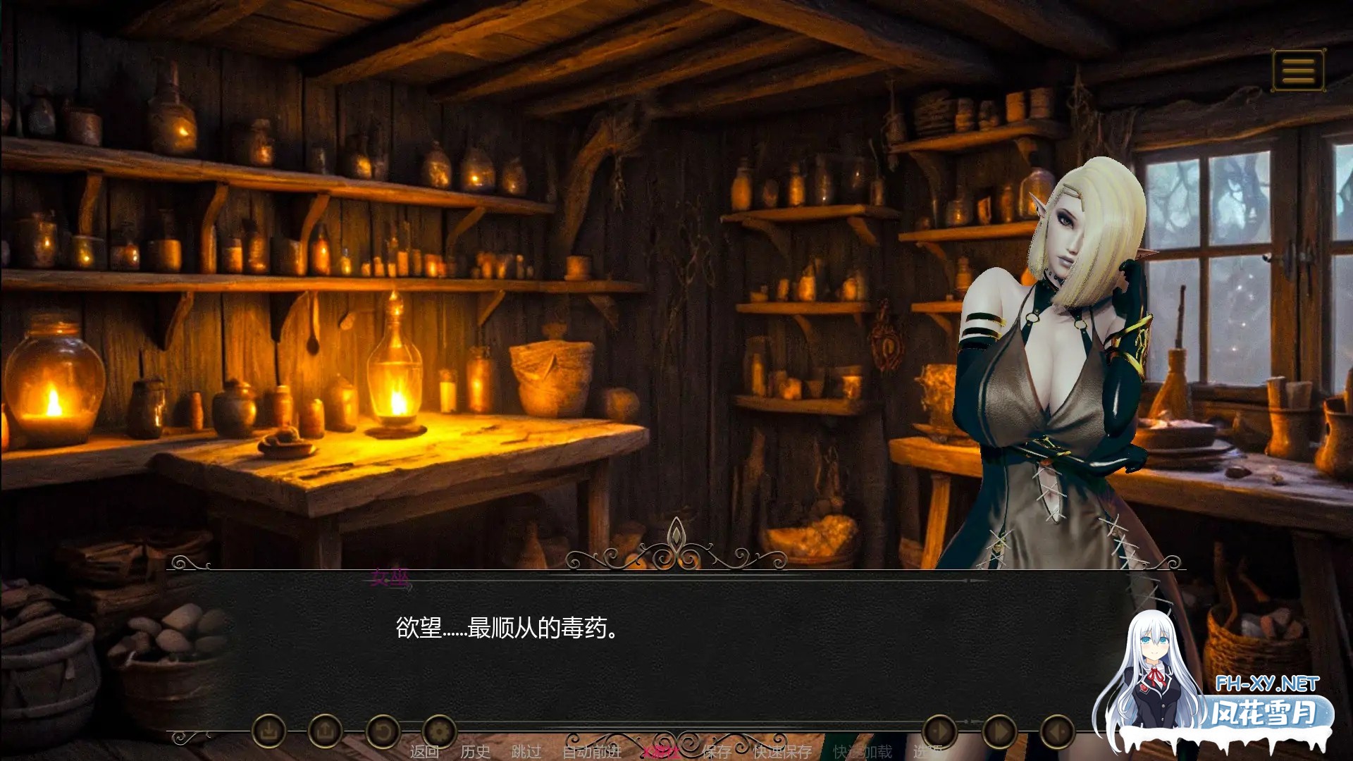 [SLG/AI汉化/3D/动态/束缚]精灵王国/Elf Kingdom[Ver0.5][PC+安卓/4.2G]-4.jpg