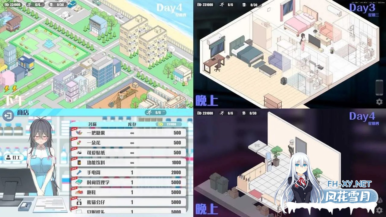 [SLG/官中/动态]欲情三重奏/欲情ホスト:客を全員自分の女にして淫乱ハーレム状態 Ver0.7 官方中文版[PC/800M]-2.jpg