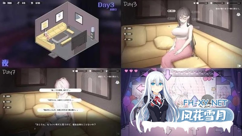 [SLG/官中/动态]欲情三重奏/欲情ホスト:客を全員自分の女にして淫乱ハーレム状態 Ver0.7 官方中文版[PC/800M]-4.jpg