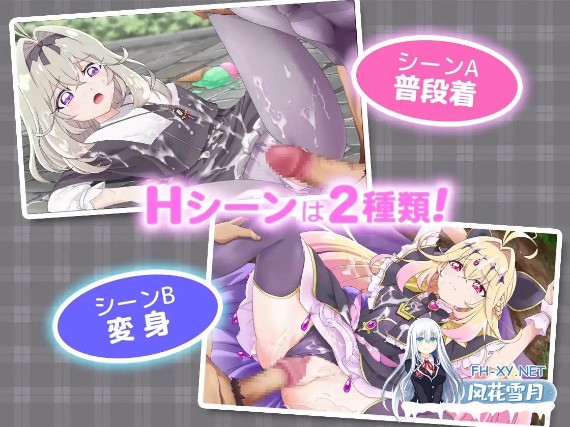 [SLG/汉化/全动态]甜蜜回忆 CAS版 ぷりめも Pretty Memories CASver v1.0 AI汉化版[PC/200M]-2.jpg