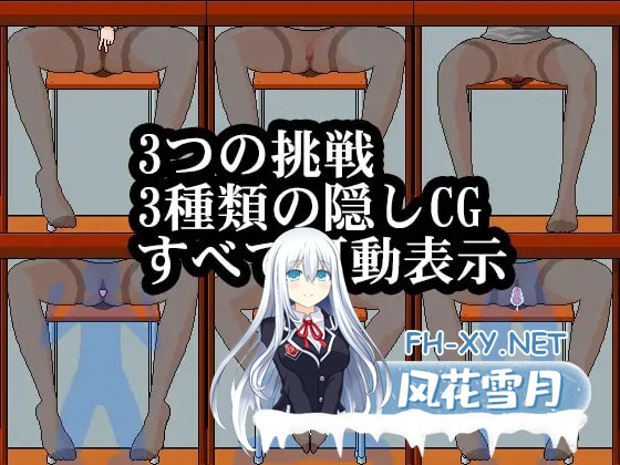 [SLG/DL官中/像素/自慰/2D][RJ345369/kuroMIE社团]连裤袜女教师:自习课自慰游戏/パンスト先生のオナニーゲーム/female teacher with pantyhose: masturbation game in cl...-3.jpg