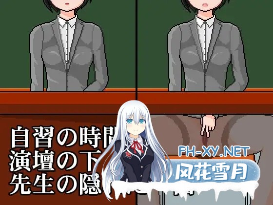 [SLG/DL官中/像素/自慰/2D][RJ345369/kuroMIE社团]连裤袜女教师:自习课自慰游戏/パンスト先生のオナニーゲーム/female teacher with pantyhose: masturbation game in cl...-4.jpg