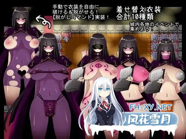 [RPG/AI汉化/巨乳/束缚/2D][RJ153868/コタツギルド社团]暗黑魔道士尤米娜与堕落宴席 ～邪神教的无尽之夜～/闇魔道士ユミナと堕落の宴 ～邪神教の終...-1.jpg