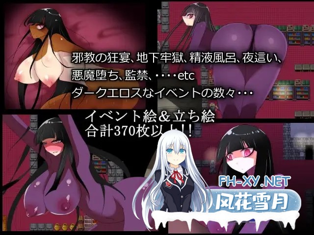[RPG/AI汉化/巨乳/束缚/2D][RJ153868/コタツギルド社团]暗黑魔道士尤米娜与堕落宴席 ～邪神教的无尽之夜～/闇魔道士ユミナと堕落の宴 ～邪神教の終...-2.jpg