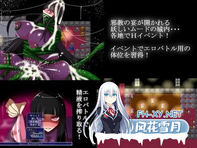 [RPG/AI汉化/巨乳/束缚/2D][RJ153868/コタツギルド社团]暗黑魔道士尤米娜与堕落宴席 ～邪神教的无尽之夜～/闇魔道士ユミナと堕落の宴 ～邪神教の終...-3.jpg