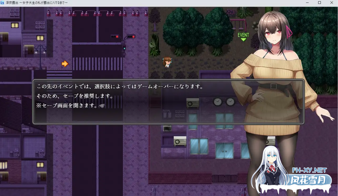 [RPG/STEAM官中/小便/露出/巨乳/潮吹/步兵][RJ01074916/清水庵社团]女大学生沉没与无耻的鹿出行为/深夜露出 ～女子大生の私が露出にハマるまで[+全回...-4.png