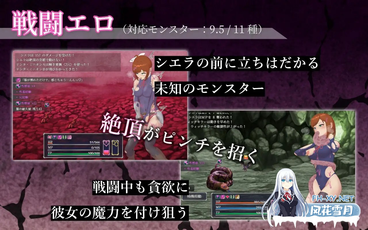 [RPG/机翻+AI文本/战斗H/异种X/自慰/触手/小便][RJ01567093/Single Play社团]希艾拉的淫靡异变调查 -女剑士独自沉沦-/シエラの淫らな異変調査 -女剣士はソ...-2.jpg