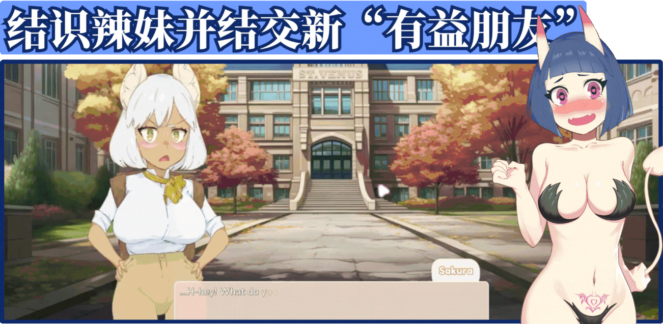 [SLG/动态/STEAM官中/2D/口交/触手/更新]欲望的丘比特/Lust's Cupid[Ver1.2.0][PC+安卓/3.4G]-3.gif